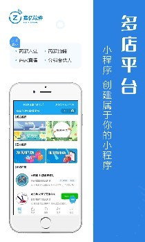唐山軟件開發(fā)與小程序開發(fā) 代理代辦服務(wù)的優(yōu)勢與實(shí)施指南