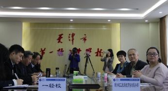 新加坡工藝教育局專家訪問中國職業教育國家級示范區 深化國際交流，共繪技能人才培養新藍圖